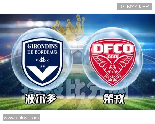 波尔多主场迎战第戎期待精彩对决10月30日赛事分析与预测